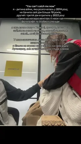 Найцінніший подарунок для мене, який тільки можливий😔  #донбасс #луганщина #україна🇺🇦 #подарунок 