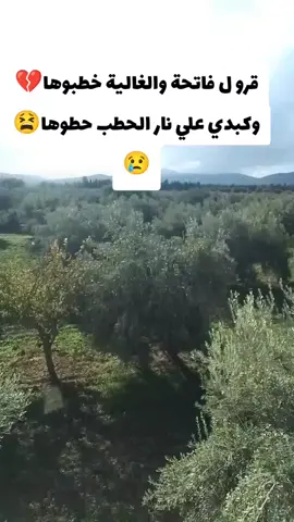 #حكاية۔واقعية#إكسبلورر #شعب_الصيني_ماله_حل😂😂 