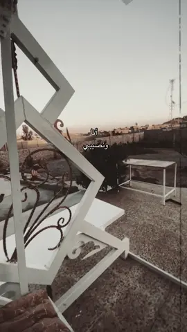 انا ونصيبي؟#اغاني_مسرعه💥 #اغاني #لايكات #مجرد_ذووقツ🖤🎼 #fyp 