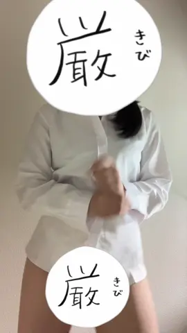 この前あげた動画消されちゃったよー🥲 #yfp 