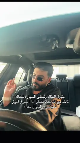 #fyp #taif #riyadh #السعوديه #ضحك😂 