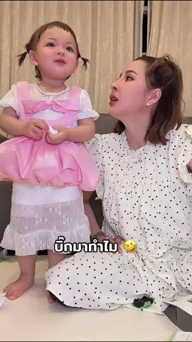 #โมเน่ #ต้าวแฝดโซลโมเน่ #โซลโมเน่ #เมพรีมายา 