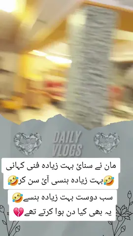 #rajabfamilyvlogs #ghazaljawad #haidershah #rajabfamily #dailyvlogs #rajabfamily #dailyvlogs #rajabfamilyvlogs #ghazaljawad #rajabfamily #shazzy #mandogar #mandogar 