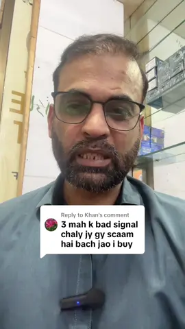 Replying to @Khan #aone #virul #PTA #trust 