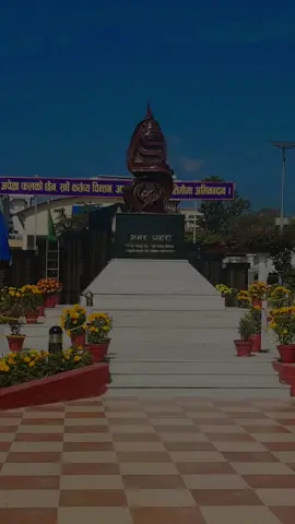 ७०औँ प्रहरी दिवस २०८२ को यस पावन अवसरमा, मातृभूमिको सेवा र सुरक्षार्थ आफ्नो अमूल्य जीवन उत्सर्ग गर्नुभएका सम्पूर्ण वीर सहिदहरूप्रति हार्दिक श्रद्धाञ्जली अर्पण गर्दछु|