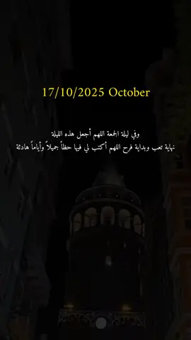 #صلوا_على_رسول_الله #جمعہ_مبارک #ليلة_جمعة_مباركة #slava____550 #حكمة_اليوم 