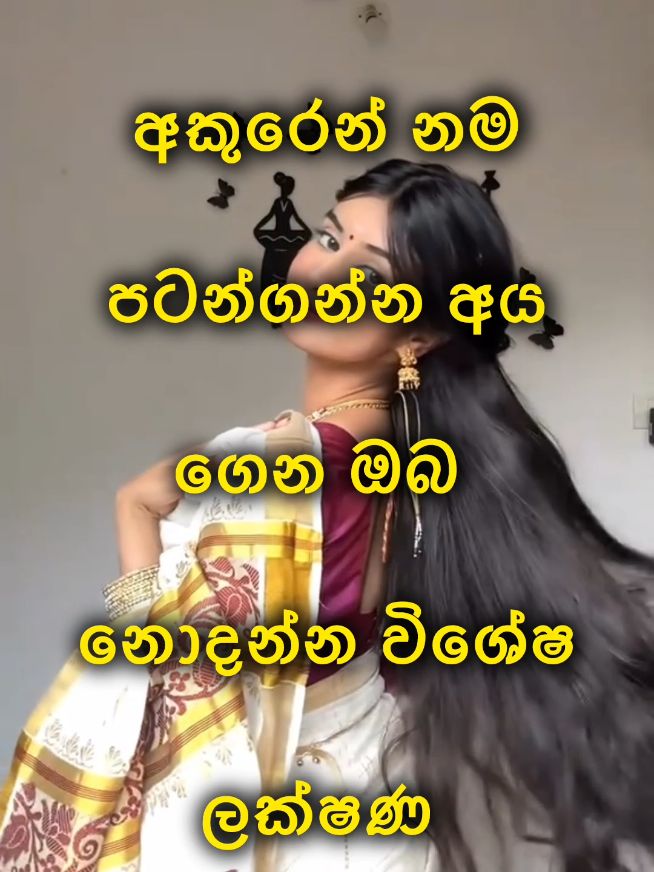 #ඔයාගේ_නමේ_මුල්_අකුරත්_කමෙන්ට්_කරන්_යන්නෝ❤️ #virel #shorthair 