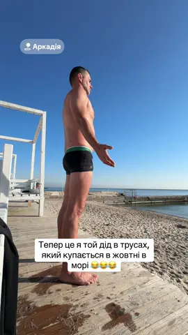 Ахаха 😂😂😂 