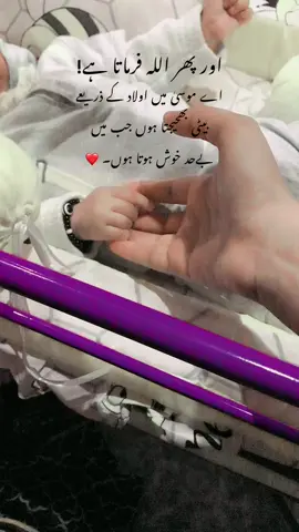 🫀  #foryoupage #foryoupage #foryou 