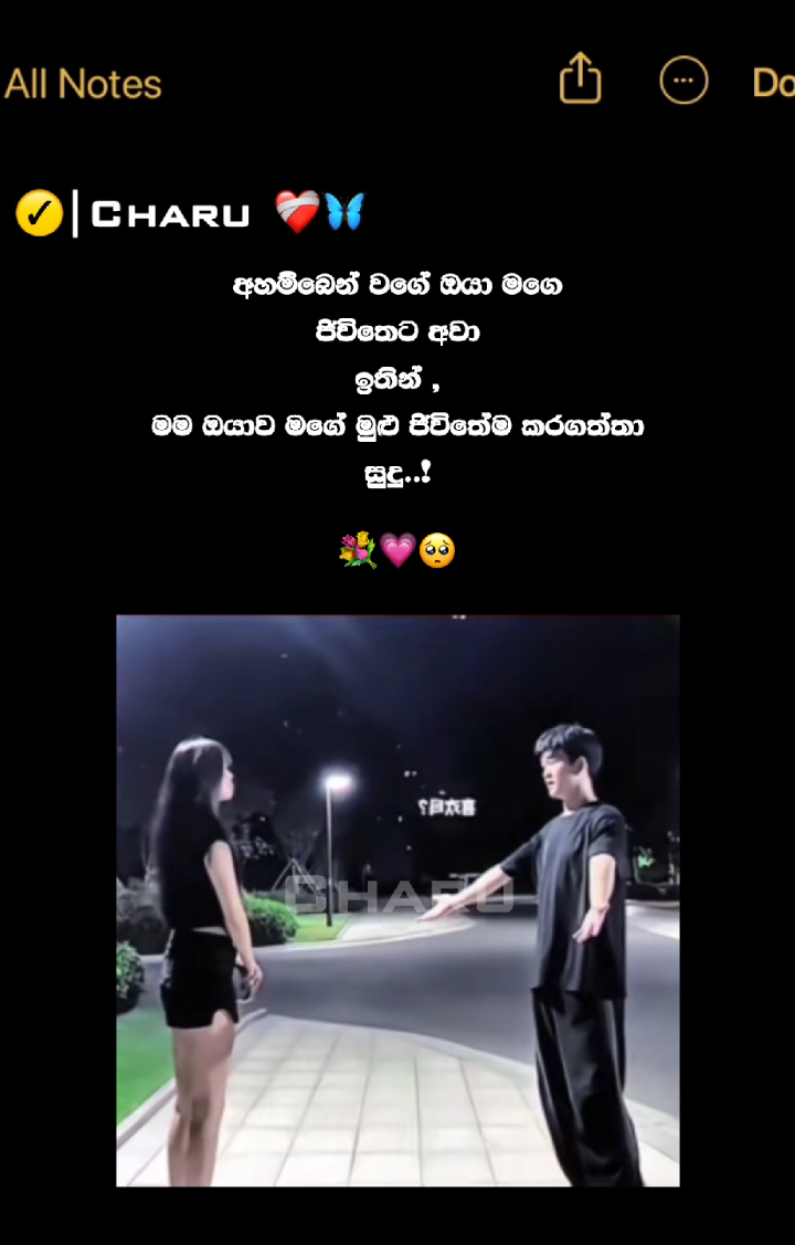 ❤️🥺 Mention #trending #sinhalawadan #whatsappstatus #foryoupage #viral 