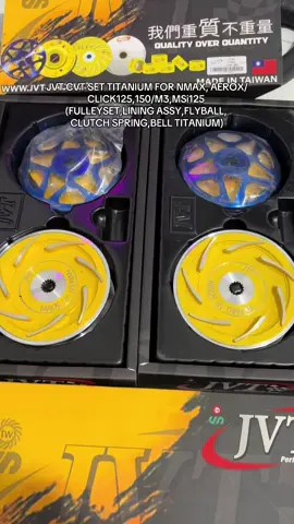 JVT CVT SET TITANIUM FOR NMAX, AEROX/ CLICK125,150/M3,MSi125 (FULLEYSET,LINING ASSY,FLYBALL, CLUTCH SPRING,BELL TITANIUM) #jvt #jvtcvtset #fyp 