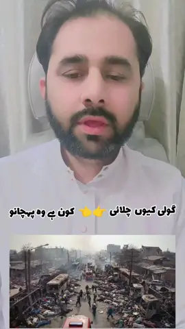 کون ہے وہ پہچانو بھائیوں #munaf_khan_official #baloch_travels_ksa #munaf_khan_baloch #pakistan #duet 