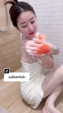 ถุงมือสครับผิว #ถุงมือสครับผิว #ถุงมืออาบน้ํา #ถุงมือสครับ #ถุงมือสครับผิวbebetter #พลอยนิส 