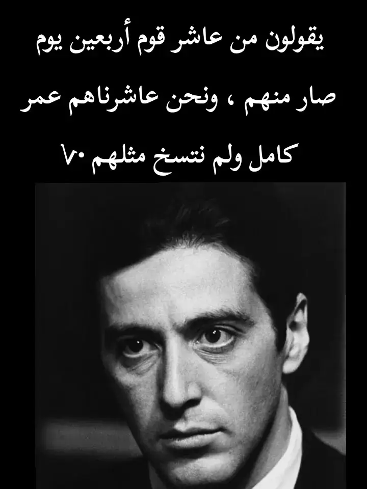 #إقتباسـات ✅✅🔥⚡💯🚨⚠️🪽