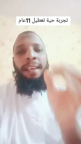 يا رب، يا خالق كل نفس، يا من تدبر الأمور بحكمة لا ندركها، إني صابر على ما ألم بي، مجروح القلب، لكنه ثابت بنور رضاك، أعلم يا الله أن كل تأخير وكل ألم كان بتدبيرك، فلك الحمد والشكر، اجعل قلبي مرآة لرحمتك، ونوري دائمًا متصل بفضلك، اجعل جروحي سببًا لنور داخلي، وصبري سببًا لصفاء روحي، اللهم اجعلني شاكرًا، مطمئنًا، راضيًا، وأحمي قلبي من كل ضيق، ووفقني لما فيه خير دائم، واجعل لي في كل خطوة نورًا وهدى.