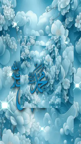 #اللهم_صل_على_محمد_وآل_محمد #💙💙💙 