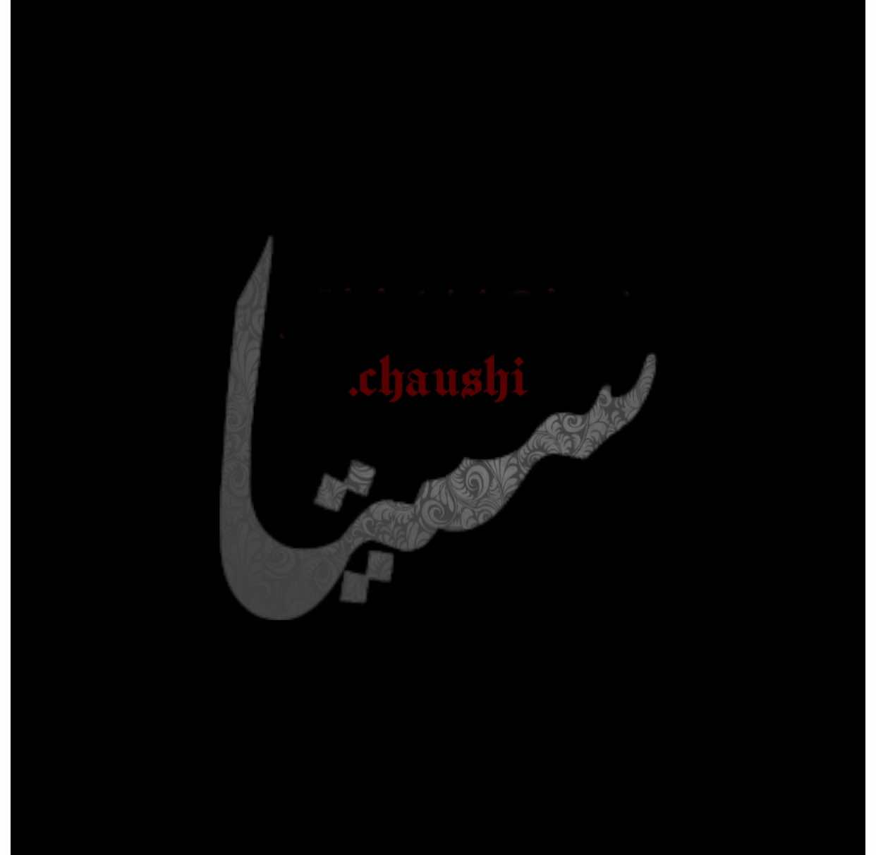 بۆچی خۆت ئەکەی بار بەسەر کەسێک کە نەتوانێ هەڵتبگرێ!#30ta #chaushi #foryou #foryoupage #fyp 