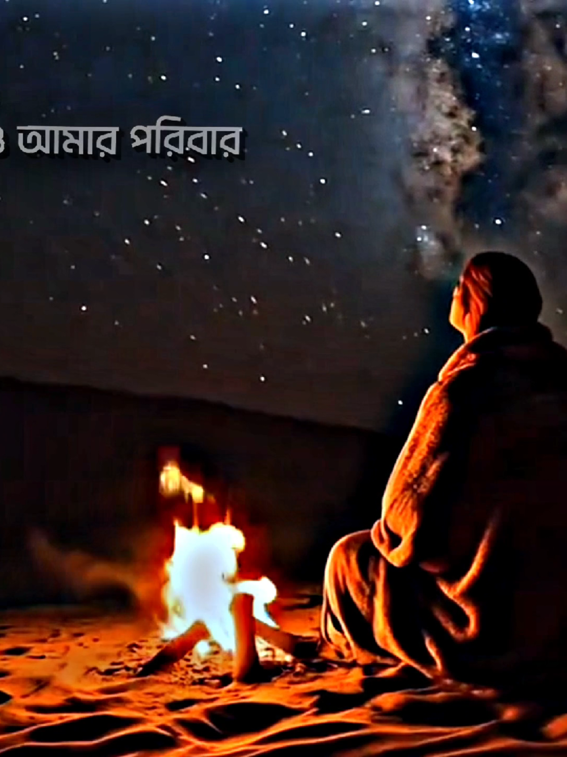প্রবাসীরাই এই কথার মনে বুঝবে! 😞😅 #rjrahim29 #rahimofficial29 #foryou #foryoupage #fyp 
