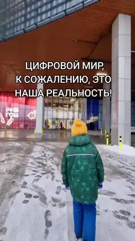 Кто ввёл вашего ребёнка в цифровой мири?? @karasaeva_blog 