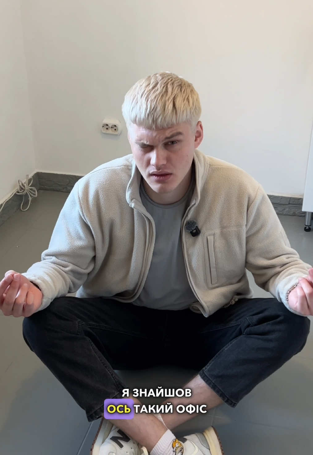 Тепер у мене є свій офіс!🤯