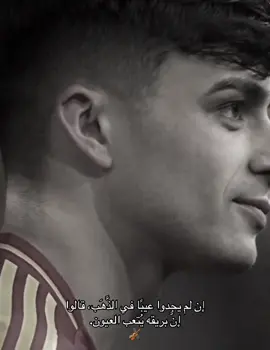 #تيم_بيدري😏🍋 #fyppppppppppppppppppppppp #viral #برشلونة #ميسي 
