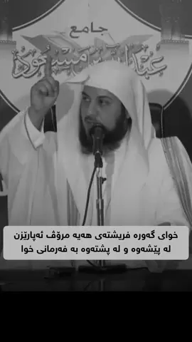 #الملائكة #اللهم_صلي_على_نبينا_محمد #لاحول_ولا_قوة_الا_بالله_العلي_العظيم 