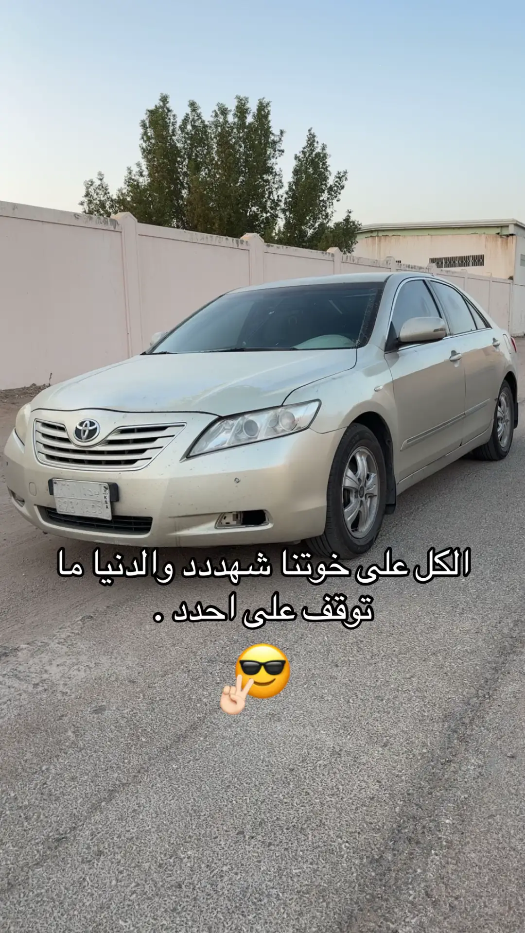 #كامري #الجندل #explore #اكسبلورexplore #الرس 
