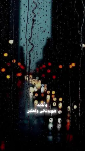 طفيت العين عبت بحور @Al shami - الشامي #قالب_كاب_كات_نار_جاهز_استخدموه #قالب_كاب_كات_جاهز #اكسبلور #3ydo  #CapCut 