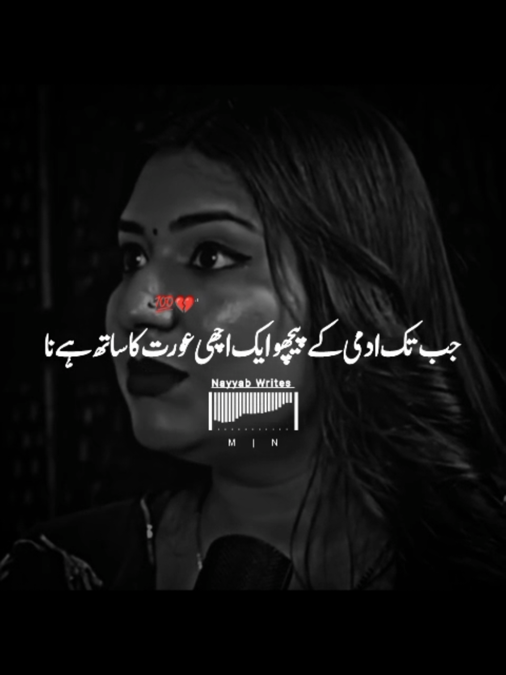#jab tak admi kay pechay aik achi orat ka sath h na##poetry #foryou #foryoupage #viralvideo 