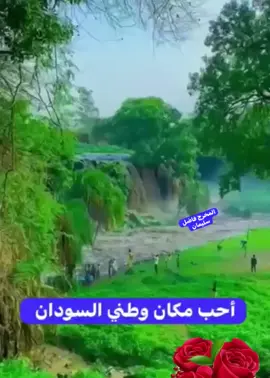 #أنا سوداني_مح عثمان ع رحيم_العطبراوي #مشاهير_تك_توك_المخرج_الفاضل سليمان 