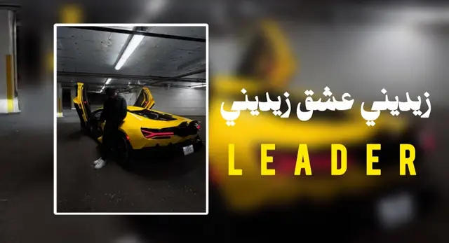 #تصميم_فيديوهات🎶🎤🎬 #المغرب🇲🇦تونس🇹🇳الجزائر🇩🇿 #fyp #ليبيا🇱🇾 #اغاني 