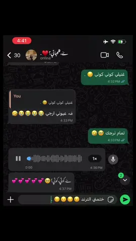 ﮼كوتي،شطور؟😖💞.