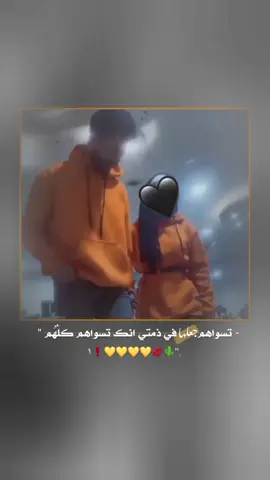 يأرُيتنَِي محُرمَِتو يفرِش عُلى ِعكالوُ🌚♥️