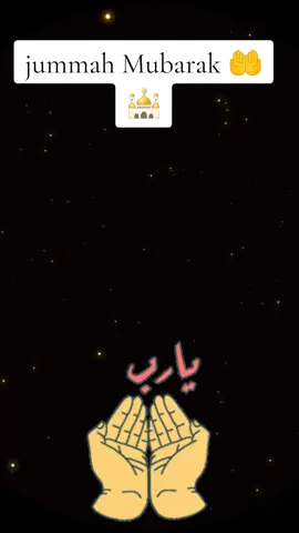 #alhamdulillah #jummamubarak #pourtoi #flypシ #viralvideos 