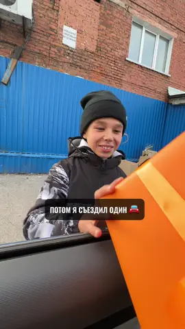 Бездомный Александр сбежал🏃