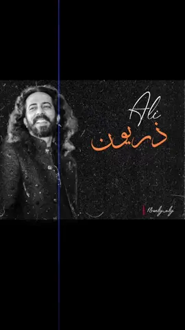 Ali zaryon ll REPOST REQUEST II  . . . . . . . . . . . . . . #unfrezzmyaccount #makemefamous #viral #foryou #foryoupage 