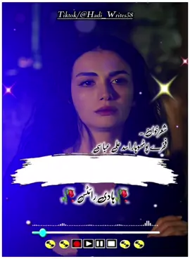 او بڑا مزہ ہے صلح تہ روسیاں وچ😢💔😭 | یار رُسدے پر دِلوں پہلائی دا نئی 💯💔😘 | پوٹھوہاری شعر اسد علی عباسی ♥️ | پلیز لائک کمنٹس شئیر اور فالو کریں شکریہ ♥️#پوٹھواری_شعر_و_شاعری_❤ #pothowarisher #پوٹھوہاری #fypシ゚viral #foryoupage❤️❤️ 