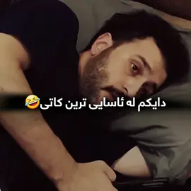 #active #actives? #foryou #fyp #actives