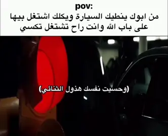 راح تصير قريباً #ميمزاوي #شتبوستر_عظيم #creatersearchingsight #حقيقي #fypシ゚ 