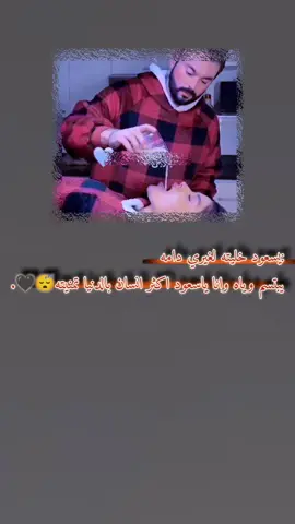 💔🥀😴#اكسبلورexplore #fypppppppppppppppppppppppppppppp #سعود_الصليلي #fypシ゚ 