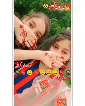 #سنگت_ویڈیو_وائرل_کریسو_آپ_ہیں🥀🌼🙈✨🎇 