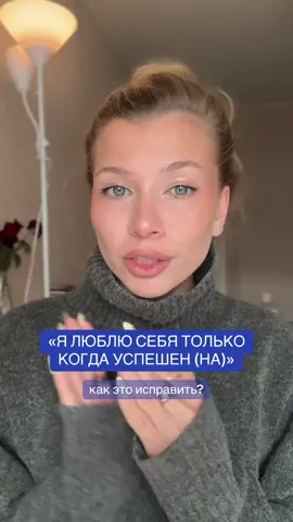 Это только мой опыт с высоты 28 лет, обязательно делитесь своим мнением 🧠 