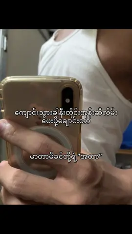 အုန်းဆီနဲ့ဆိုမနေတတ်ဘူး🙃#fypppp #foryou #