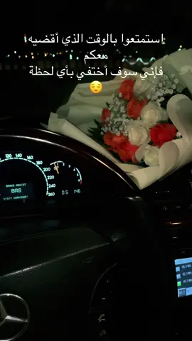 بيت الأُنس هو لقاء الأحبه#الاكثر_مشاهدة #اعجاب🎻🎶؛ #القحطاني،الشعب 