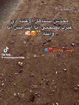 @Salah Mohammed @Mostafa Rizk @محمد الاسقيلي 😈👿☠️ @ياسين 🦅ṣ̌êmșěm @🗡️⛓️عدي النمر⛓️🗡️ 
