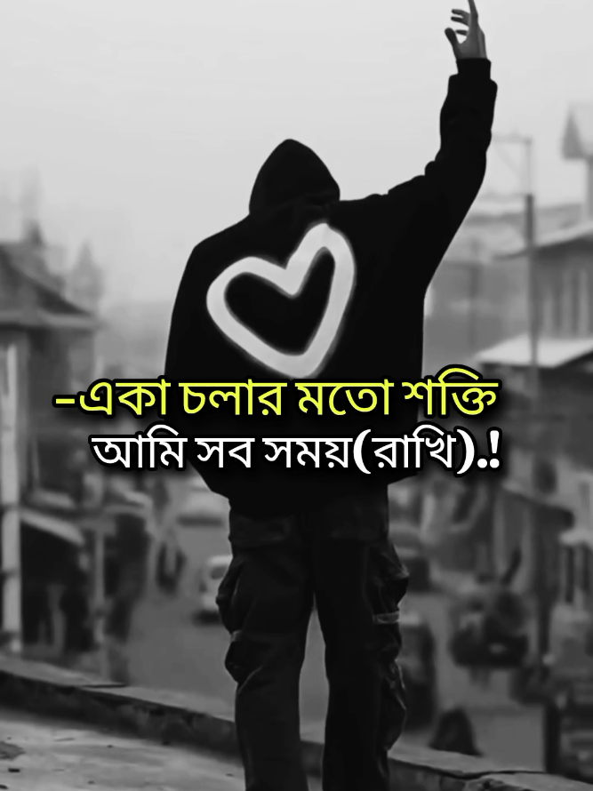 hea..!😎🤘 #foryou #foryoupage #1million #unfreezemyacount #bdtiktokofficial 