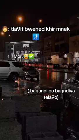 😂😂baganndiii#algeria #tiktok #vip#foryoupag #pov 