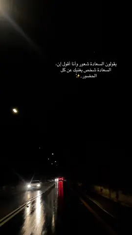 وستبقى دائماً أجمل ما ضمته أقداري..❤️‍🩹#اكسبلورexplore❥🕊 