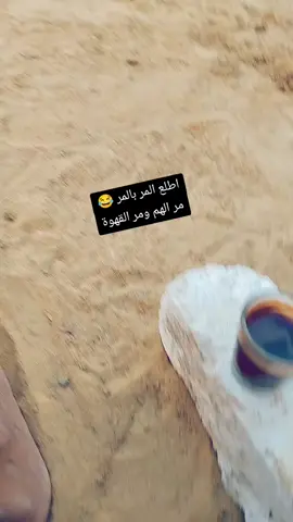 #نجع_الاصفر💚 