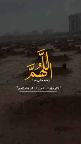 رحمة الله تغشاك يا أبي#رب_اغفرلي_ولوالدي_وجميع_المسلمين_والمسلمات #foryou #frypgシ #foryoupage 